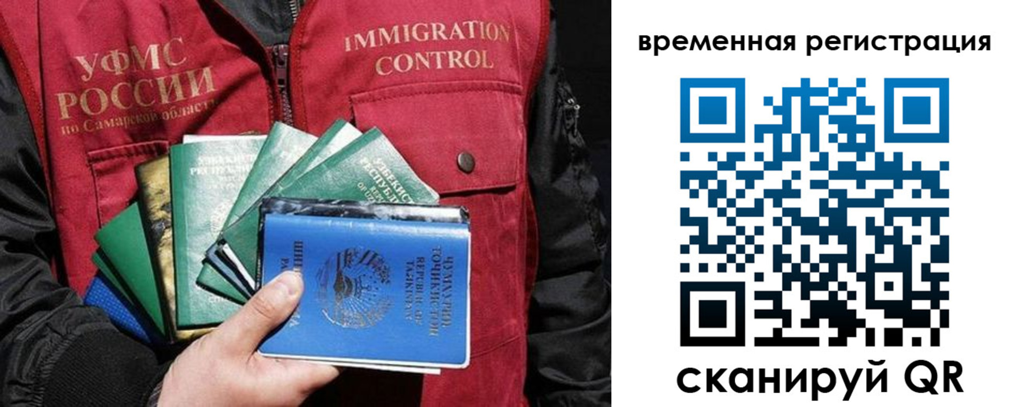 прописка паспорт в Изобильном