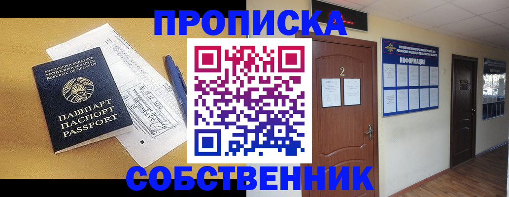 прописка для кредита в Изобильном