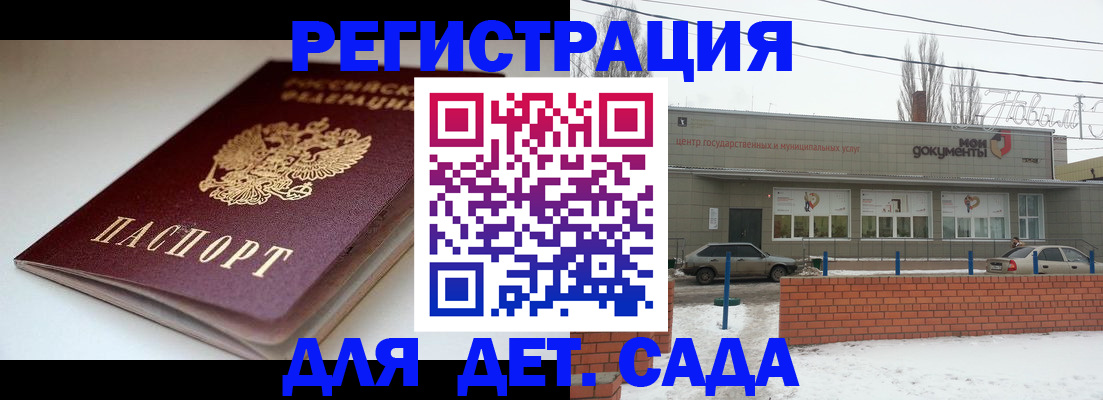 временная регистрация поиск в Изобильном