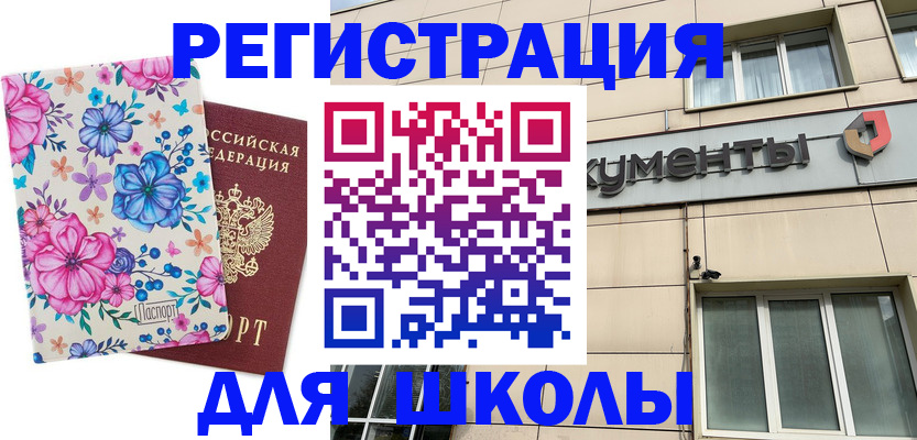 форма 3 в Изобильном